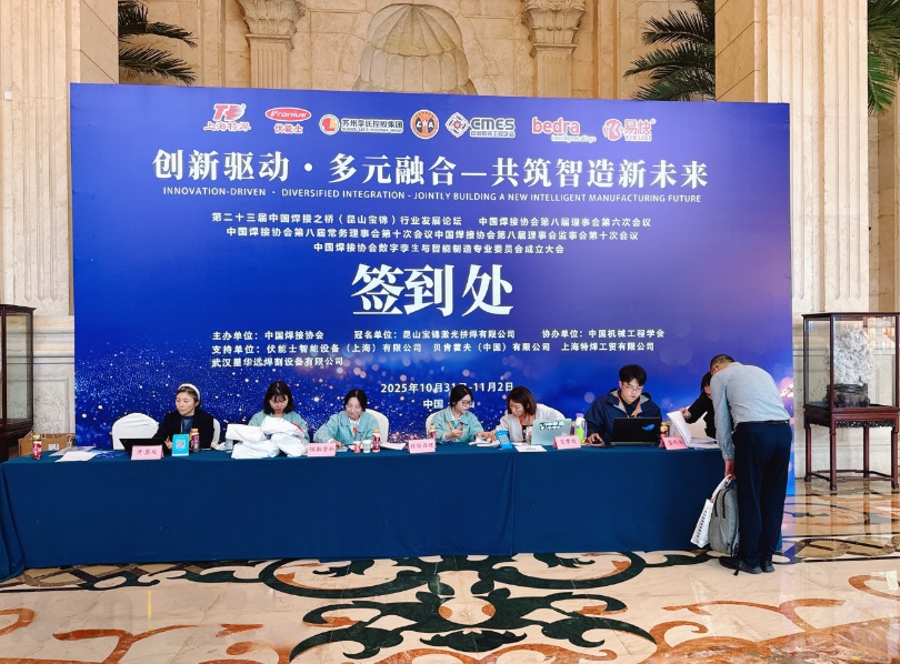 QQ20251106-150057(1).jpg QQ20251106-150057(1).jpg